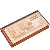 Купюрница "2000" во Апшеронске