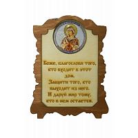 ИКОНА "СЕМИСТРЕЛЬНАЯ" во Апшеронске